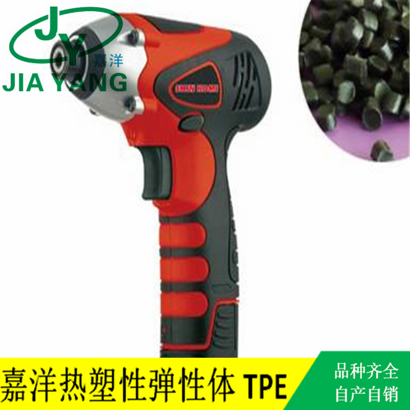 電動(dòng)手把包膠